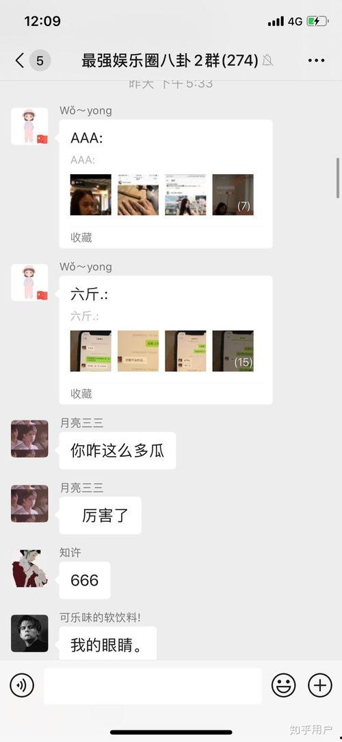 娱乐圈八卦吃瓜每日爆料,揭秘明星幕后故事，每日新鲜爆料！  第3张