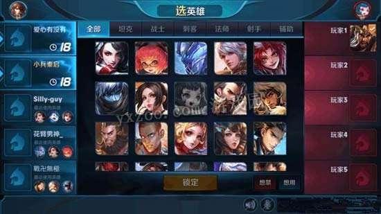 王者最新改动爆料,新版本改动爆料,英雄技能重塑,战局风云再起! 第2张 王者最新改动爆料,新版本改动爆料,英雄技能重塑,战局风云再起! 第2张