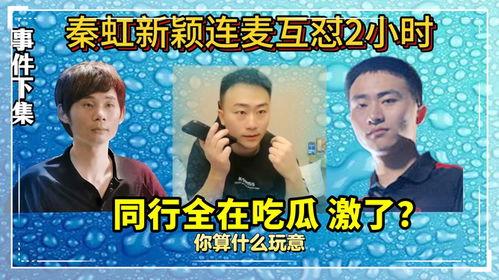 吃瓜完整版免费,免费完整版背后的精彩故事  第1张