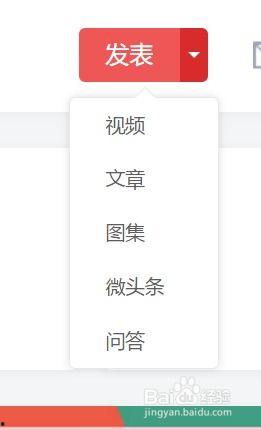如何爆料给今日头条,如何高效爆料，助力今日头条打造优质内容  第1张