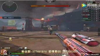 逆战爆料主播是谁呀视频,揭秘神秘主播背后的故事 第1张 逆战爆料主播是谁呀视频,揭秘神秘主播背后的故事 第1张