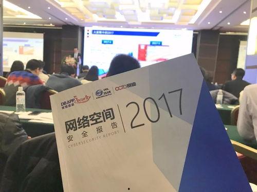 网安爆料重大事故案例最新,揭秘最新重大事故案例的震撼内幕 第1张 网安爆料重大事故案例最新,揭秘最新重大事故案例的震撼内幕 第1张