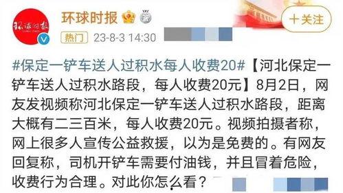 李女士爆料最新消息视频,最新视频揭露惊人内幕 第1张 李女士爆料最新消息视频,最新视频揭露惊人内幕 第1张