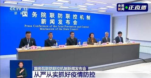 万龙城最新疫情爆料,揭秘病毒传播轨迹与防控措施  第2张