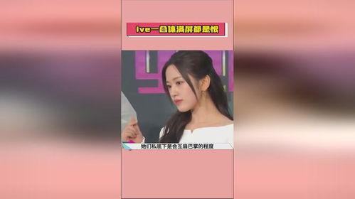 最新吃瓜新闻热点爆料,真相竟如此惊人！  第3张