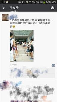 济南大学生爆料视频,揭秘校园内幕事件 第1张 济南大学生爆料视频,揭秘校园内幕事件 第1张